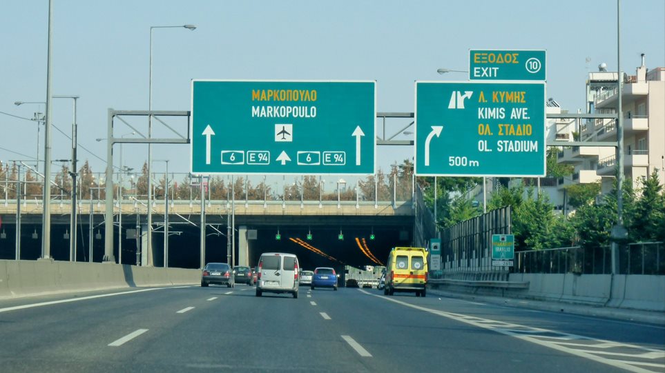 Το Διοικητικό Συμβούλιο της Αττικής Οδού δηλώνει ότι δεν θα εφαρμόσει τις αυξήσεις διοδίων τελών που ανακοίνωσε στις 14 Ιουνίου 2019