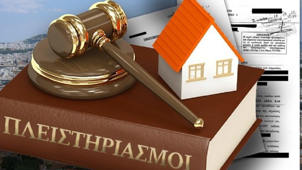 Η απροθυμία των δανειοληπτών που έχουν κόκκινο δάνειο να ενταχθούν στην ρύθμιση για την προστασία της πρώτης κατοικίας, αναγκάζει πλέον τις τράπεζες να εντείνουν τις πιέσεις για ρύθμιση του δανείου του.